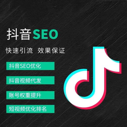 怒江州抖音广告